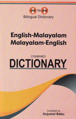 English-Malayalam & Malayalam-English One-to-One Dictionary (exam-suitable) - 9781912826483 - front Cover