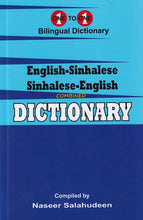 Exam Suitable : English-Sinhalese & Sinhalese-English One-to-One Dictionary - 9781908357380 - front cover