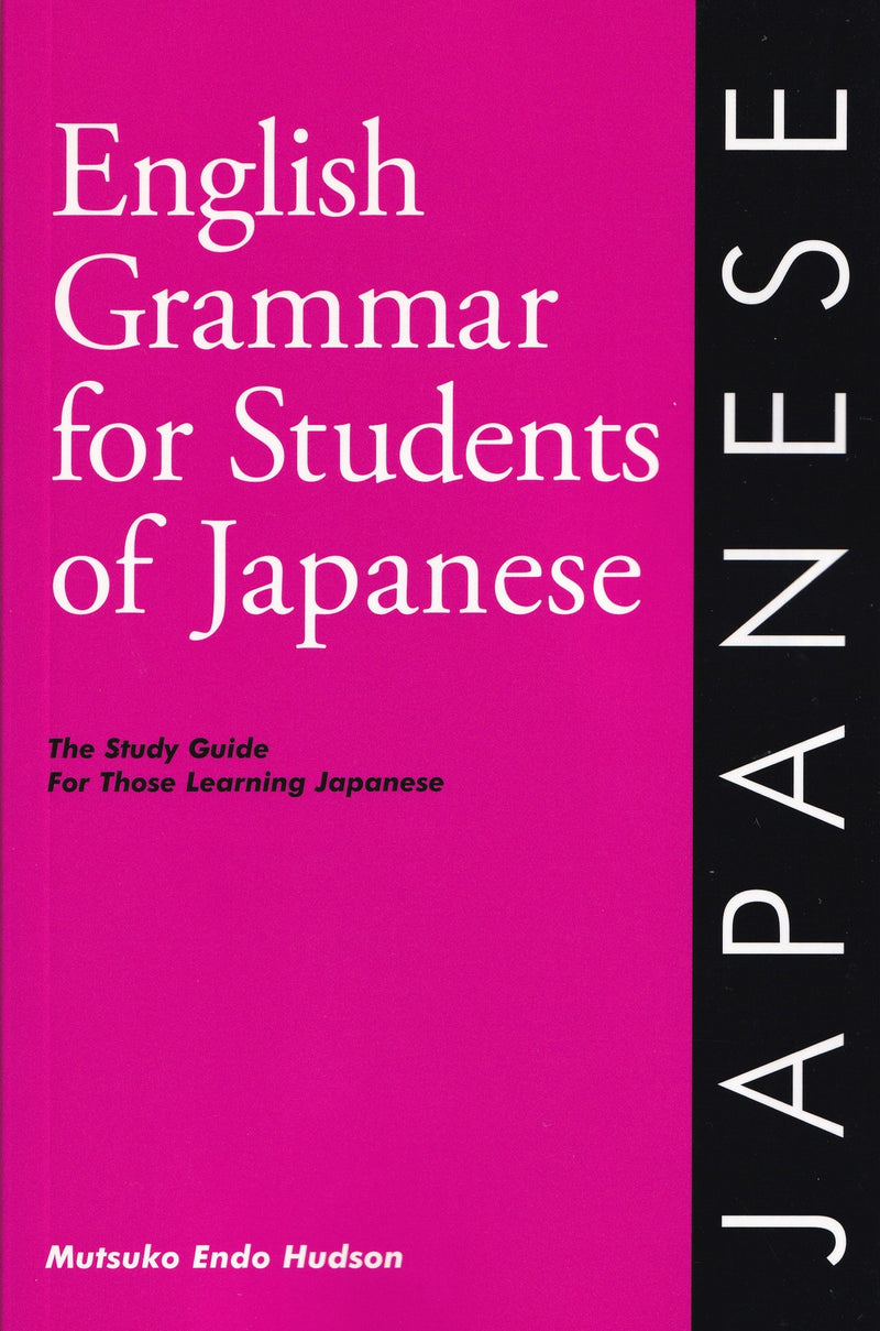 English Grammar for Students of Japanese - 9780934034166 - front cover
