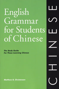English Grammar for Students of Chinese - 9780934034395 - front cover