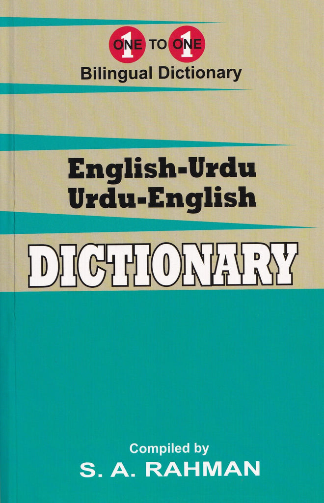 語学・辞書・学習参考書 Urdu-English Dictionary Urdu-English / English-Urdu Dictionary & Phrasebook : Buy