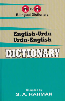 Exam Suitable : English-Urdu & Urdu-English One-to-One Dictionary - 9781908357595 - front cover