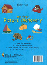 My First Picture Dictionary: English-Hindi 9781908357816 - back cover