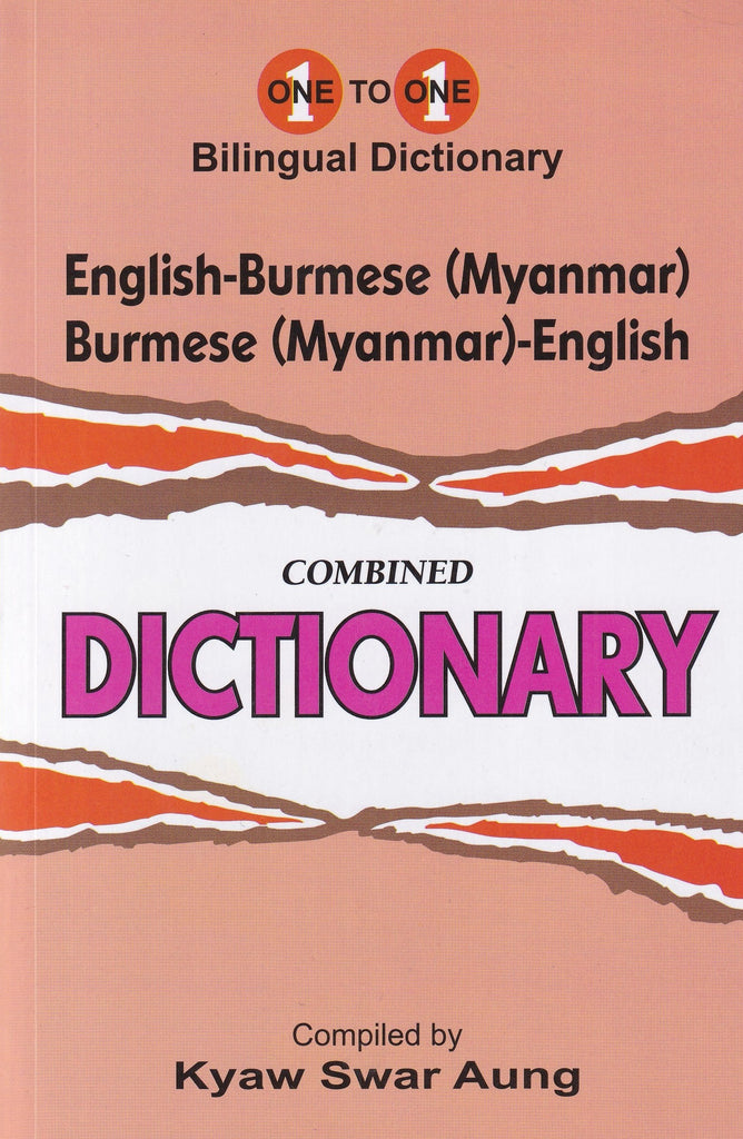 ミャンマー語辞典　辞書 Myanmar  English Dictionary English Myanmar Dictionary - Google Play のアプリ