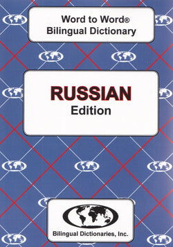 Exam Suitable : English-Russian & Russian-English Word-to-Word Dictionary - 9780933146921 - front cover