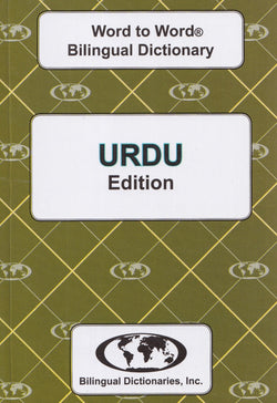 Exam Suitable : English-Urdu & Urdu-English Word-to-Word Dictionary - 9780933146396 - front cover