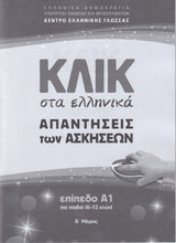 Klik sta Ellinika A1 for children - 2 books with 3 booklets and audio download - Click on Greek A1 - 9789607779700 - Booklet 2