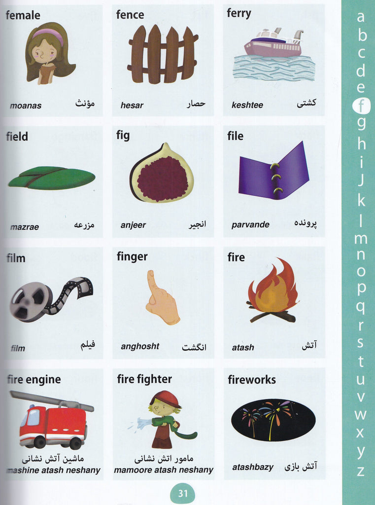My First Picture Dictionary EnglishDari 9781912826346 Bay