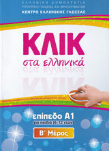 Klik sta Ellinika A1 for children - 2 books with 3 booklets and audio download - Click on Greek A1 - 9789607779700 - front cover of Book B