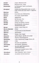 Star English-Somali & Somali-English Dictionary 9788186264003 - sample page 1