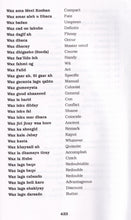 Star English-Somali & Somali-English Dictionary 9788186264003 - sample page 2