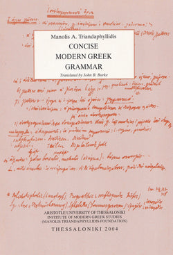 Concise Modern Greek Grammar - 9789602310830 - front cover