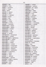 Exam Suitable : English-Bosnian & Bosnian-English One-to-One Dictionary - 9781908357007 - sample page 2