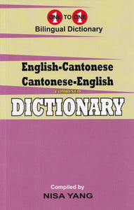Exam Suitable : English-Cantonese & Cantonese-English One-to-One Dictionary - 9781908357540 - front cover