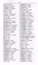 Exam Suitable : English-Dutch & Dutch-English One-to-One Dictionary - 9781908357687 - sample page 2