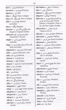 Exam Suitable : English-Dari & Dari-English One-to-One Dictionary - 9781908357953 - sample page 1