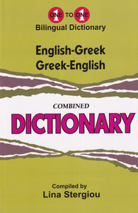 Exam Suitable : English-Greek & Greek-English One-to-One Dictionary - 9781912826063 - front cover