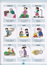 English-Arabic - My First Action Words Picture Dictionary - 9789383526901 - sample page 2