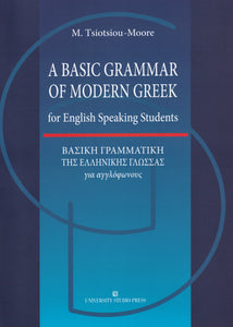 Basic Grammar of Modern Greek for English Speaking Students - 9789601211053 - front cover