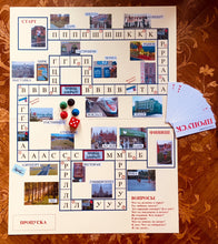 Ruslan "Kuda idyosh" board game for learners of Russian - 9781912397044