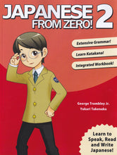 Japanese From Zero! 2 - 9780976998112 - front cover