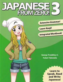 Japanese From Zero! 3 - 9780976998136 - front cover