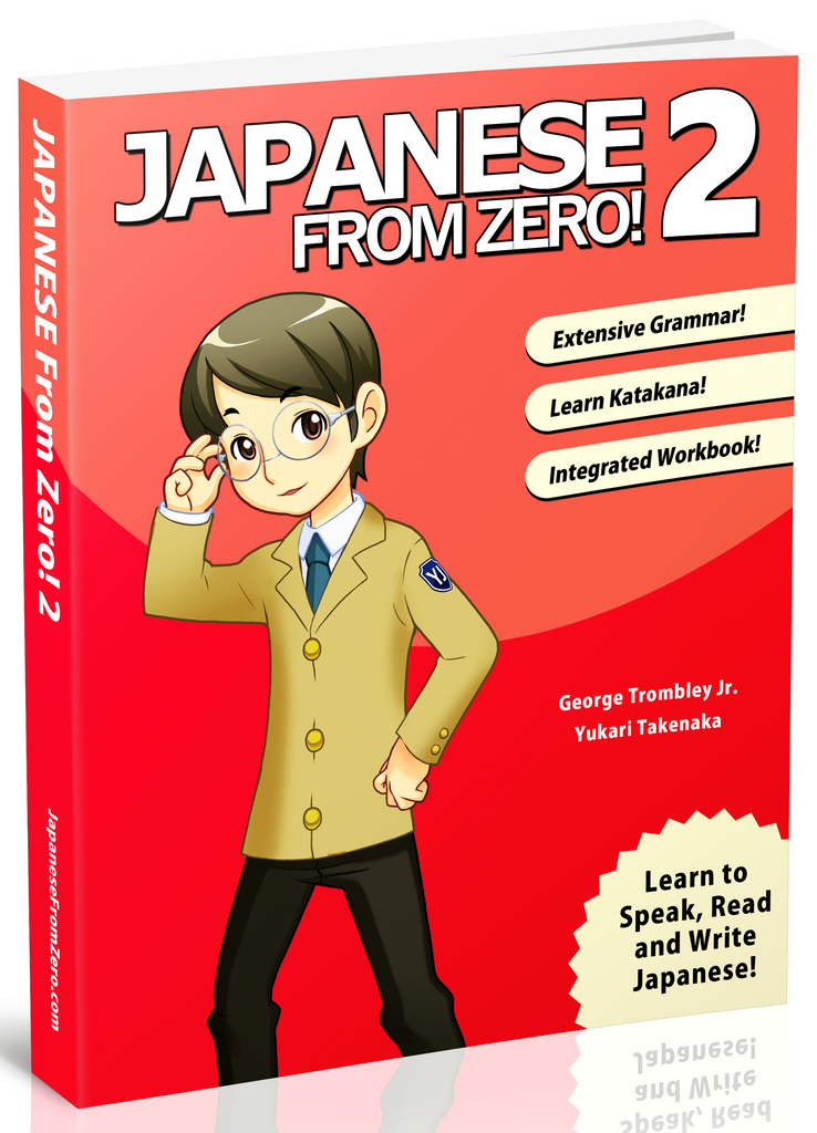 Japanese From Zero! 2 9780976998112 Bay Language Books