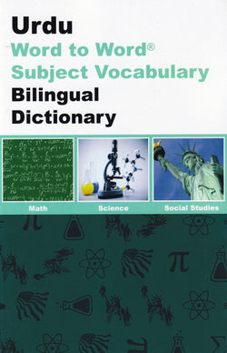 Urdu/English - Maths, Science & Social Studies SUBJECT VOCABULARY English-Urdu & Urdu-English Word-to-Word Bilingual Dictionary - Exam Suitable - 9781946986085 - front cover
