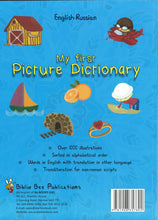 My First Picture Dictionary: English-Russian 9781908357892 - back cover