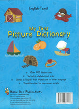 My First Picture Dictionary: English-Tamil 9781908357908 - back cover