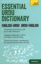 Essential Urdu School Dictionary: English-Urdu & Urdu-English 9781444795523