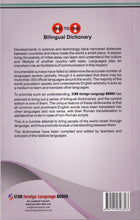 English-Shona & Shona-English One-to-One Dictionary (exam-suitable) - 9781912826803 - back cover