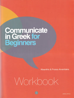 Communicate in Greek for Beginners. Workbook - 9789607914514 - front cover