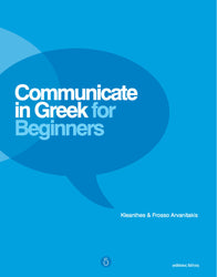 Communicate in Greek for Beginners + audio
