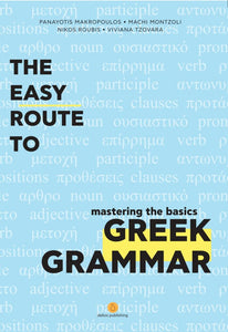 Easy Route to Greek Grammar - 9789607914484 - front cover