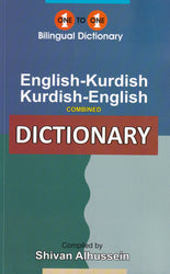 English-Kurdish & Kurdish-English One-to-One Dictionary (Exam suitable)