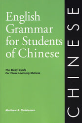 English Grammar for Students of Chinese