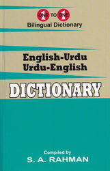 Exam Suitable : English-Urdu & Urdu-English One-to-One Dictionary
