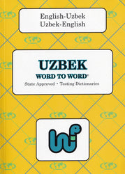Exam Suitable : English-Uzbek & Uzbek-English Word-to-Word Dictionary