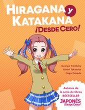 Hiragana y Katakana ¡Desde Cero! - 9780989654562 -front cover