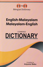 Exam Suitable : English-Malayalam & Malayalam-English One-to-One Dictionary - 9781912826483 - Front Cover