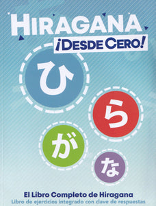 Hiragana ¡Desde Cero! - 9780996786393 - front cover