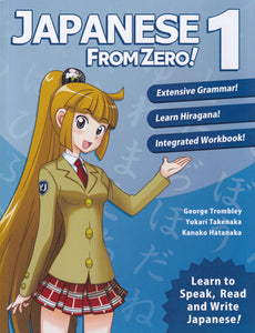 Japanese From Zero! 1 - Latest version 8.0 - George Trombley - 9780976998129 - front cover
