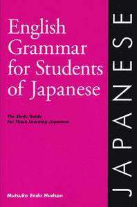 English Grammar for Students of Japanese - 9780934034166 - front cover
