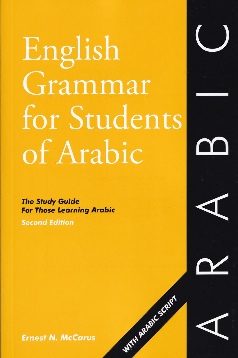 English Grammar for Students of Arabic - 9780934034593 - front cover