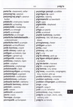 Exam Suitable : English-Uzbek & Uzbek-English Word-to-Word Dictionary - 9781946986696 - sample page 2