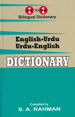 Exam Suitable : English-Urdu & Urdu-English One-to-One Dictionary - 9781908357595 - front cover