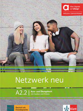 Netzwerk neu A2.2 - Hybride Ausgabe allango- 9783126072878 - front cover