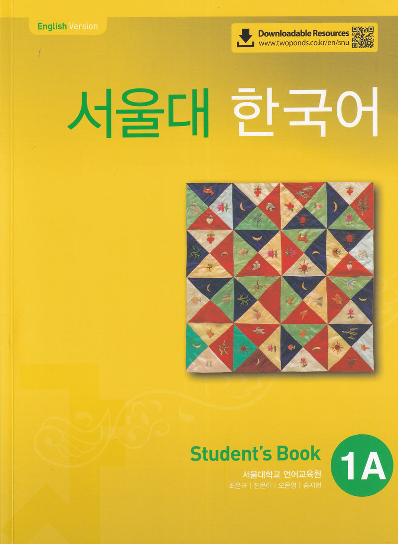 SEOUL University Korean 1A Student's Book (QR). With audio + downloadable resources. English version - 9788953949447 - front cover