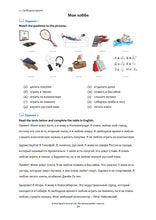 Red Square Russian Course - Book 1 + audio download - 9781916256804 - sample page 1